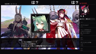 部長の アズールレーン クロスウェーブ【実況プレイ】その9