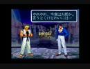 【PS2版】　龍虎の拳 外伝　～リョウでMVSモード～　2/2