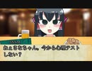 心理テストをするSNSN