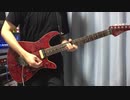 【ReoNa】ANIMA を弾いてみた【ふみきゅん】