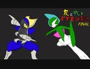 友と戦うポケモン実況０8最終回 統一パーティ5,6戦目【ポケモンＵＳＭ】