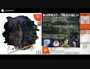 [PS2][DC]久遠の絆 再臨詔 FULL SOUND TRACK(再投稿)