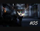 【DEAD SPACE2】ゆっくり達と行く、タイタンステーション探索ツアー 5駒目