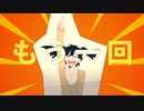 夕景イエスタデイ 歌ってみたRe。Ver.SatoRe×青海あお