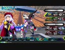 パッド勢の帰還26　【ユニコーン視点】　固定