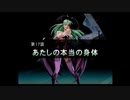 （PS2）ナムコクロスカプコン　プレイ動画39　by　KANAN