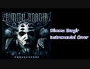 Dimmu Borgirを弾いてみた。