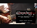 Wizardry#1　狂王の試練場　「オープニング・テーマ」　弾いてみたんだよなぁ