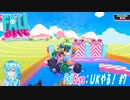 【実況】FallGuys：UKやる！【7】