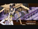 【城プロ:RE】武神降臨！蒲生氏郷【超難】白鳳城使用、連続後退ルート