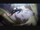 鋼の錬金術師MAD_Angel Nightcore Ver
