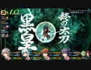 【碧の軌跡 改】いやだ！クロスベルに残る！！part78