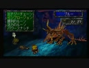 第２回　【サガフロ縛りプレイ】テーマは「一期一会」【ブルー編②】