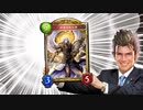 【朗報】キャル、ざまぁ【アディショナルカード/シャドバ/Shadowverse/シャドウバース】