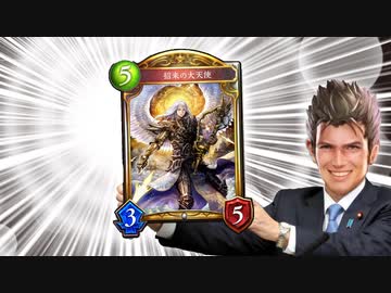 【朗報】キャル、ざまぁ【アディショナルカード/シャドバ/Shadowverse/シャドウバース】