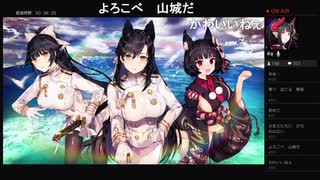 部長の アズールレーン クロスウェーブ【実況プレイ】その11