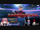 【テイルズオブザレイズ　TALES OF THE RAYS　実況】【３部終章(完)　亡国の主　未来掴む御手ー２】真実の強さを纏う者たち♯332