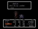 MOTHERを実況したかった。 ～Mを取ったら他人だけど命、燃やすぜ!～　その21