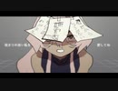 UTAUオリジナル曲『喧嘩した日』姫宮恋・仄淀ジトル