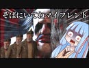 【DbD】クラウンなんてチームワークがあれば一握りよ！【voiceroid実況】