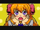 ファミコン音源で ウラオモテ・フォーチュン【月刊少女野崎くんED】