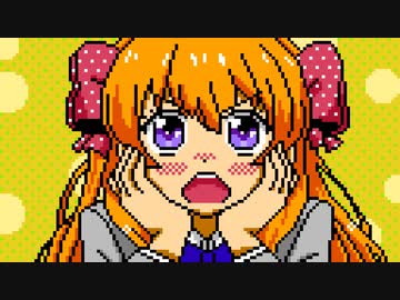 ファミコン音源で ウラオモテ・フォーチュン【月刊少女野崎くんED】