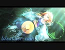 【東方自作アレンジ】weather rain【明日ハレの日、ケの昨日】