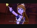 【ミリシタMV】アナザー2（☆5）雪歩・恵美・杏奈・百合子で昏き星、遠い月【2560×720】