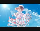 Sunny Star! / るしおら feat. 初音ミク