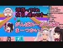 とにかくかわいい夜見れな【夜見れな、魔使マオ】