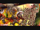 【wlw】金筆アタッカー使いの大聖勉強4回目【CR17・5.01-H】