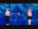 【初投稿】夏なので　ポワソン・ダヴリルについて　歌ってみた