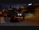 【GT Sport：495Q】東京エクスプレスウェイ・南ルート 内回り Gr.3