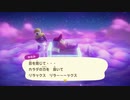 あつまれどうぶつの森 実況プレイpart141