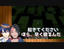 成瀬「貴方はだんだん眠くなる…」春崎「でも寝ちゃダメ」