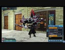 【PSO2】男性共通ヴァルナボイス