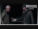 【ウォッチドッグス】ハッキングを駆使して復讐を果たす男の戦い＃１２