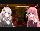 エルフ耳眼鏡茜ちゃんと這い寄るライトマン