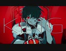 KING / 藍葵アオ・UKU / UTAUカバー