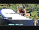 【SW2.5】蛮族を駆逐せよ　２