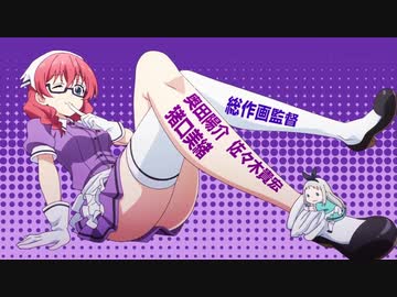 【マッシュアップ】ぼなぺてぃーと♡S万能説【ブレンド・S】