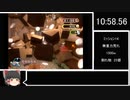 エレビッツ　チャレンジミッション　RTA　28分5秒　Part1