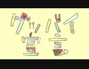 【限l界l7l人(コラボ)】グlッlバlイl宣l言【人l力】