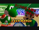 【二人実況】シンプルに面白くて盛り上がりすぎる【マリオテニス64】
