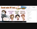 【街中が】Kawaii make MY day！ くっちゃべり生 アーカイブ【ランウェイ】#kmmd生