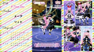 【版権チーム紹介】パーフェクト・フィナーレ【# Team Duo】