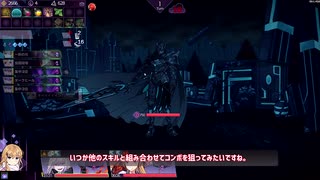 Chrono Ark ゆっくりプレイ動画7