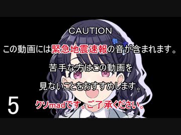 緊急小糸ちゃん速報