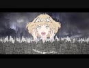 エゴロック　歌ってみた　【バン】