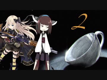 【アイギス実況】聖魔戦争きりたんⅡ 2